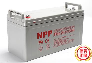NPG12-120AH 12V120AH NPP蓄电池