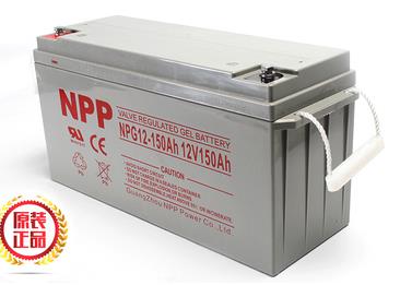 NPG12-150AH 12V150AH NPP蓄电池